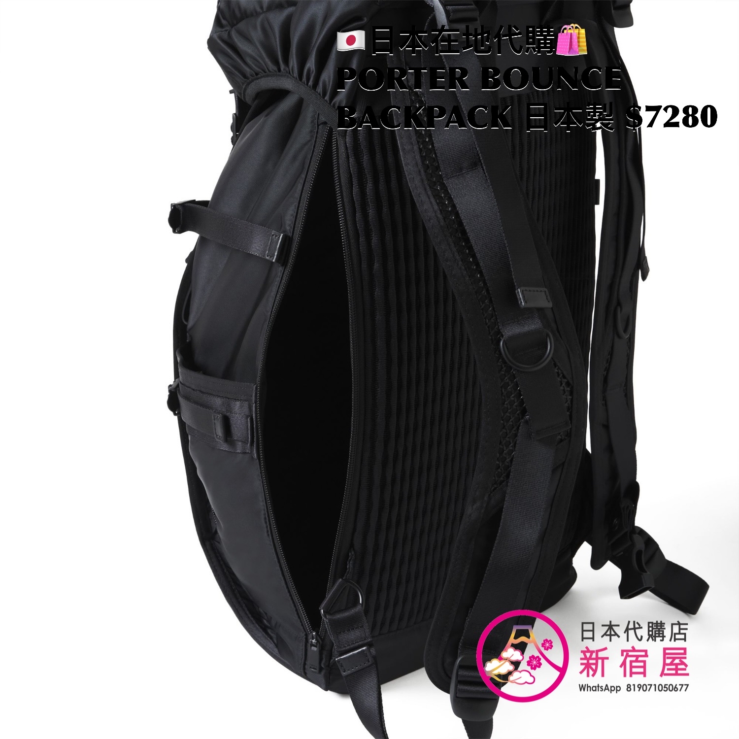 PORTER BOUNCE BACKPACK