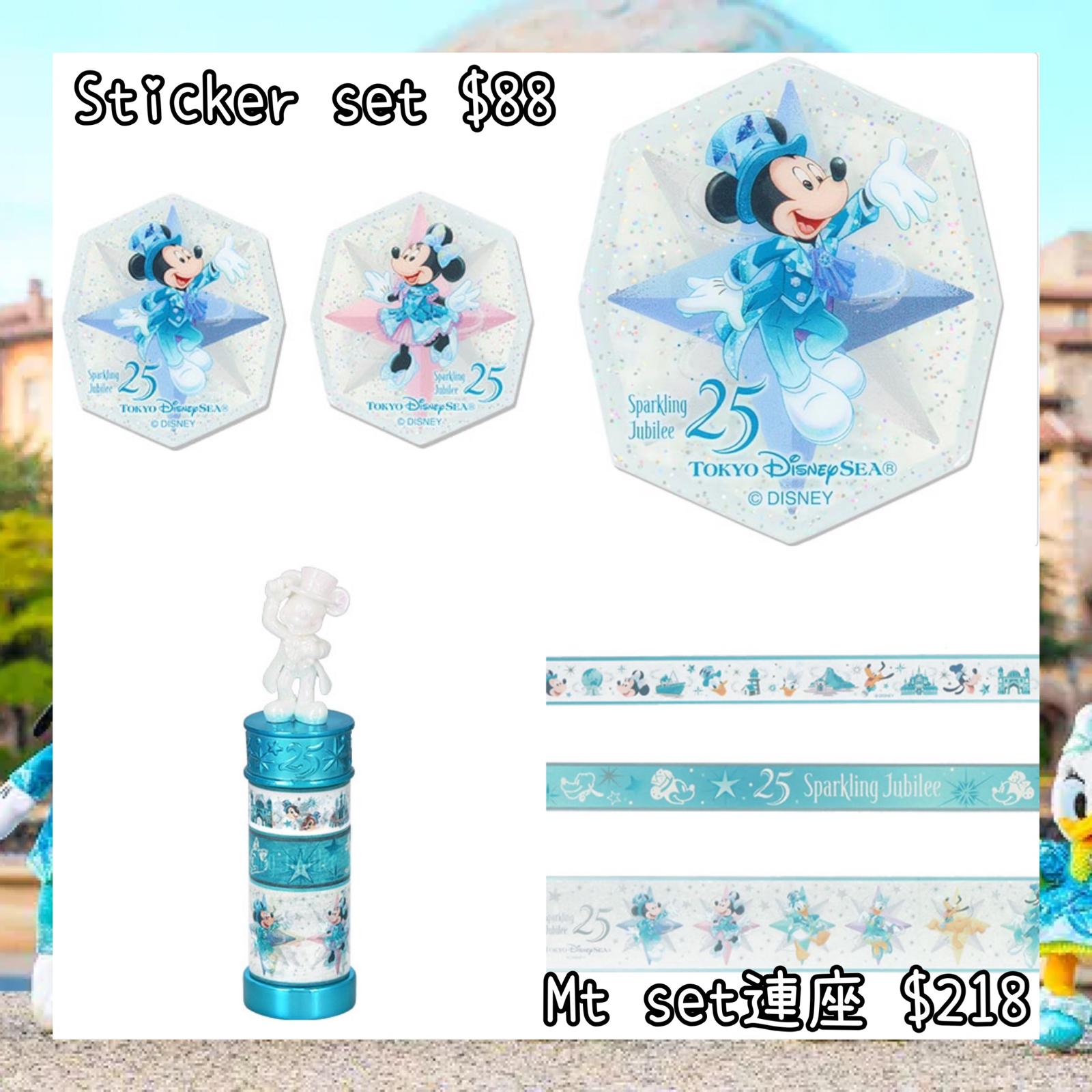 ：日本：DISNEYLAND園區產品 TOYKO DISNEYSEA 25TH SPARKLING JUBILEE 8/4 日本發賣 STICKER SET MT SET 連座