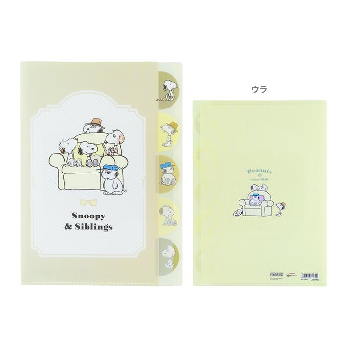 Snoopy史努比 5分頁A4文件夾 (S2140985)