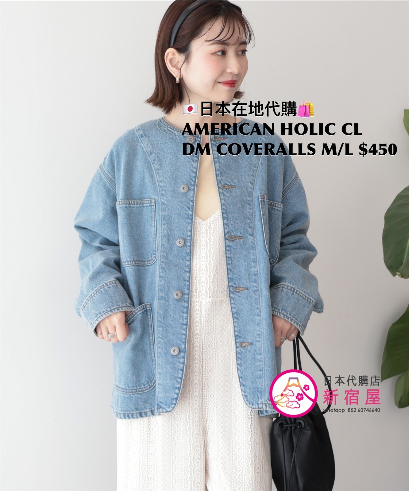 AMERICAN HOLIC COLLARLESS DENIM COVERALLS