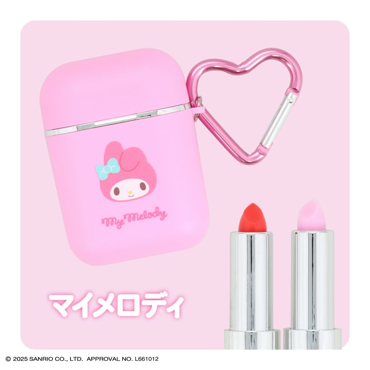 預留｜日本Sanrio 耳機造型唇膏套裝(可揀款）