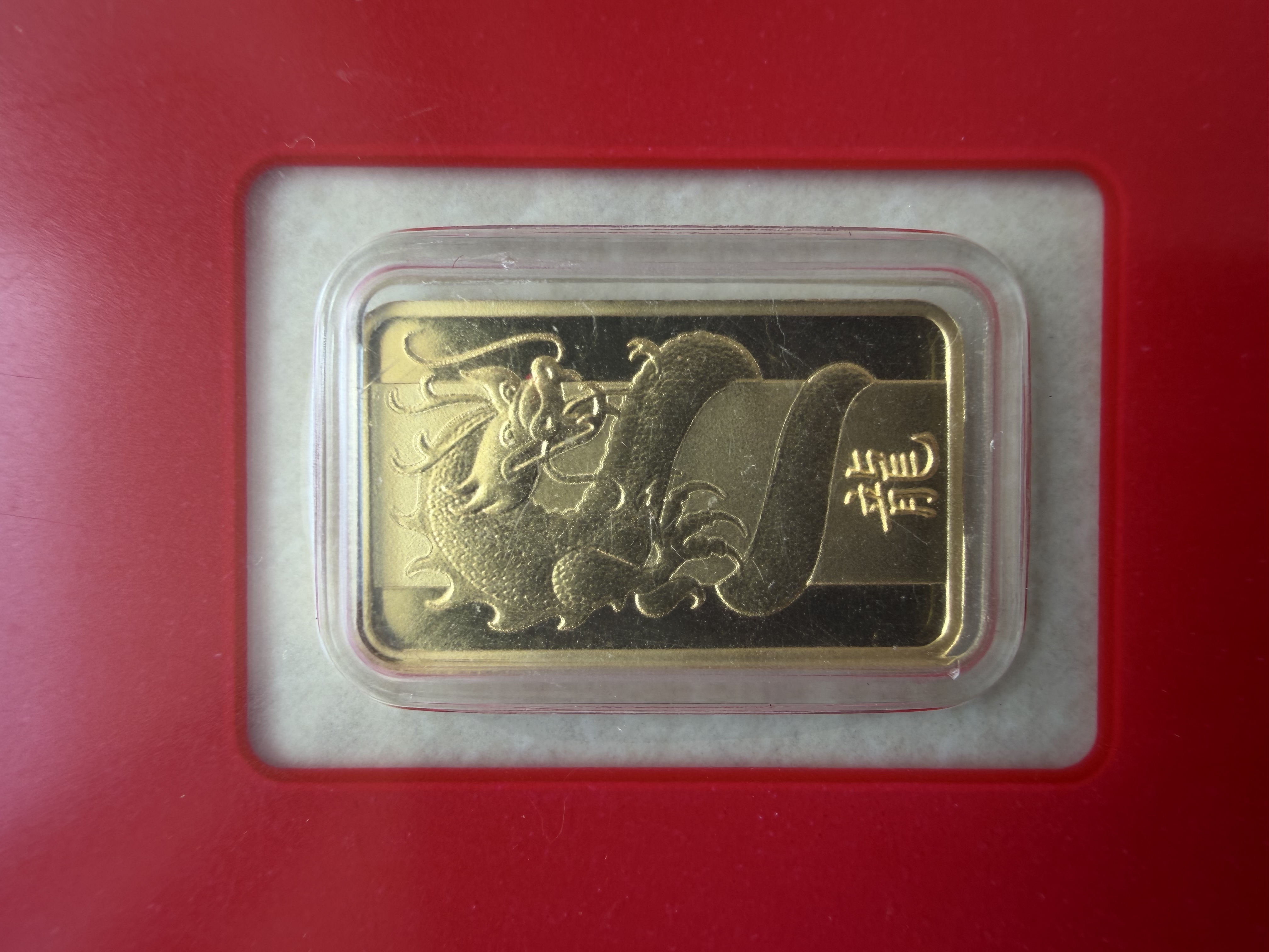 (SN5975) PAMP 2012 Lunar Dragon 5g 🇨🇭Swiss Fine Gold Bar 999.9 老龙