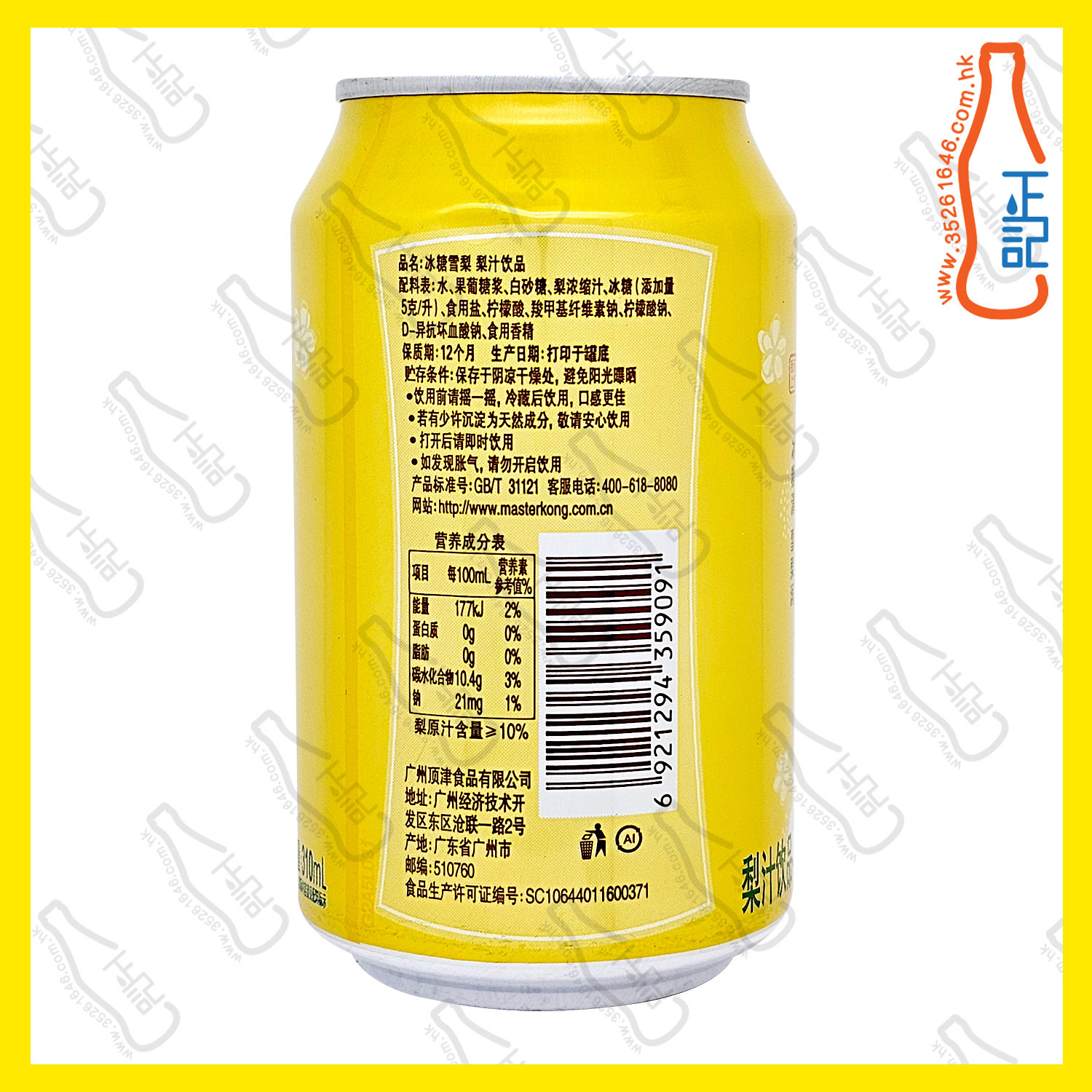 (罐裝)康師傅冰糖雪梨 310ml x 24罐 /箱