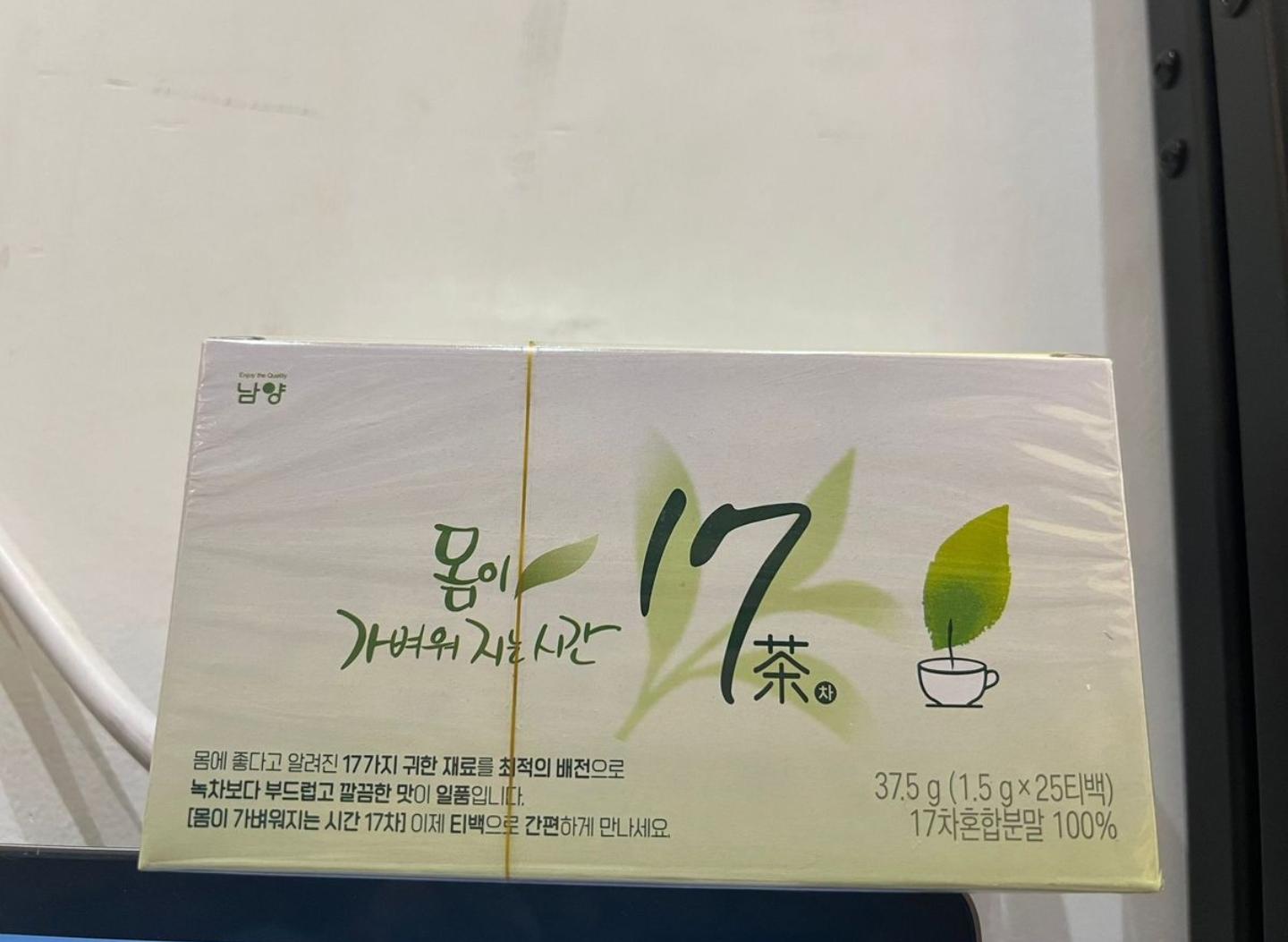 韓國南洋FRENCH健康17茶 全智賢代言 無糖無卡路里 排毒消脂 助消化去油膩 輕盈體態