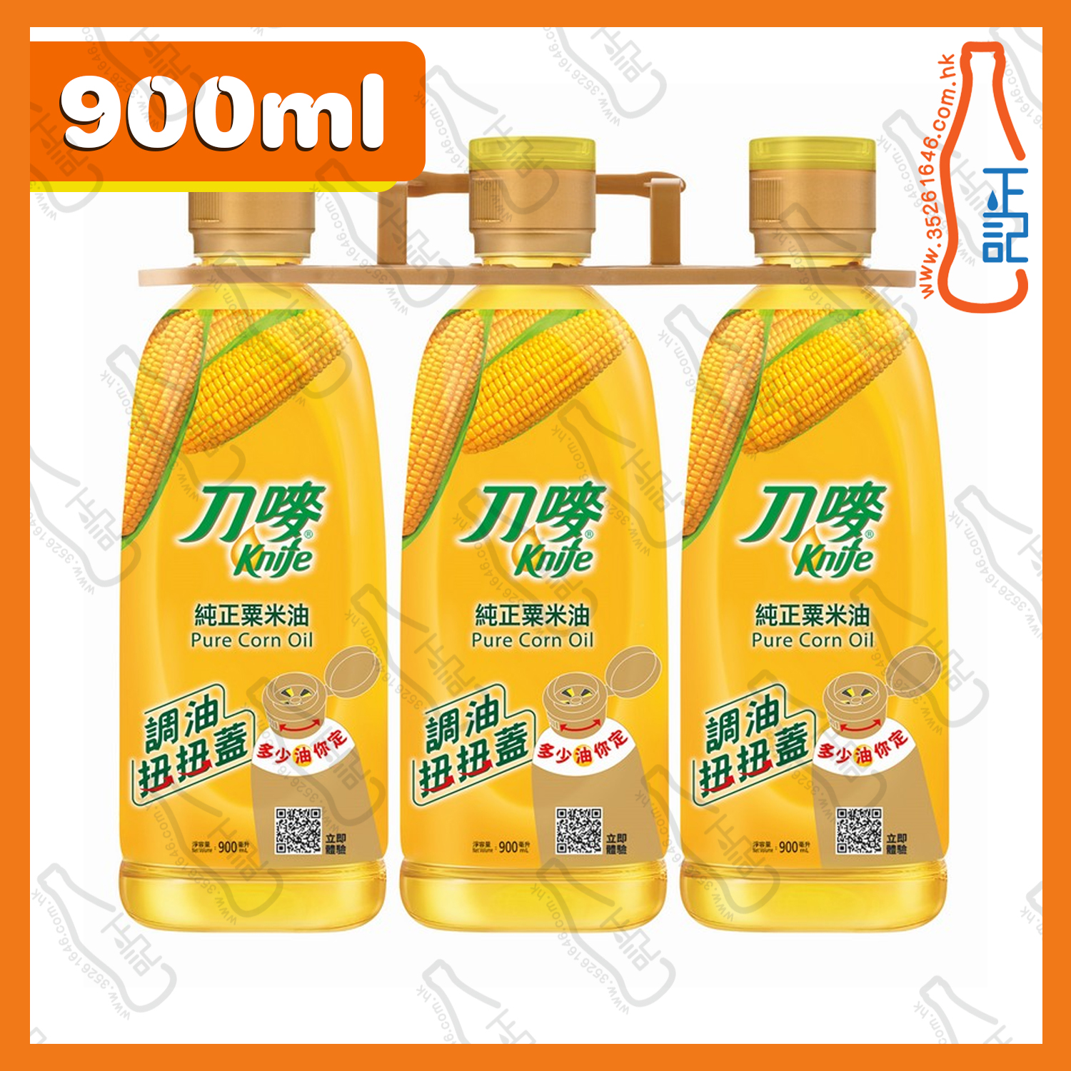 ==刀嘜粟米油 900ml x 3支 /份