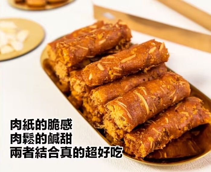 台灣直送武松殿肉鬆卷