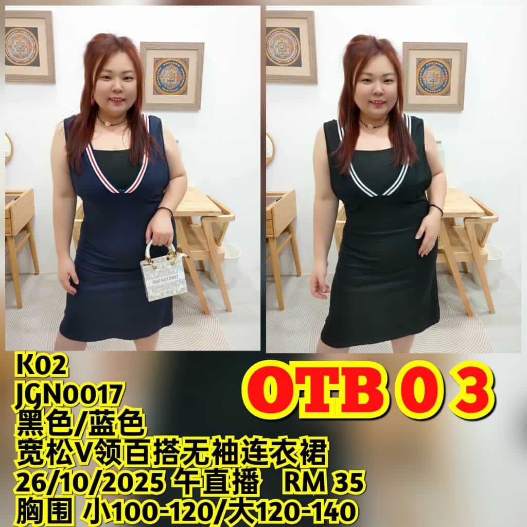 OTB03 JGN0017 宽松V领百搭无袖连衣裙