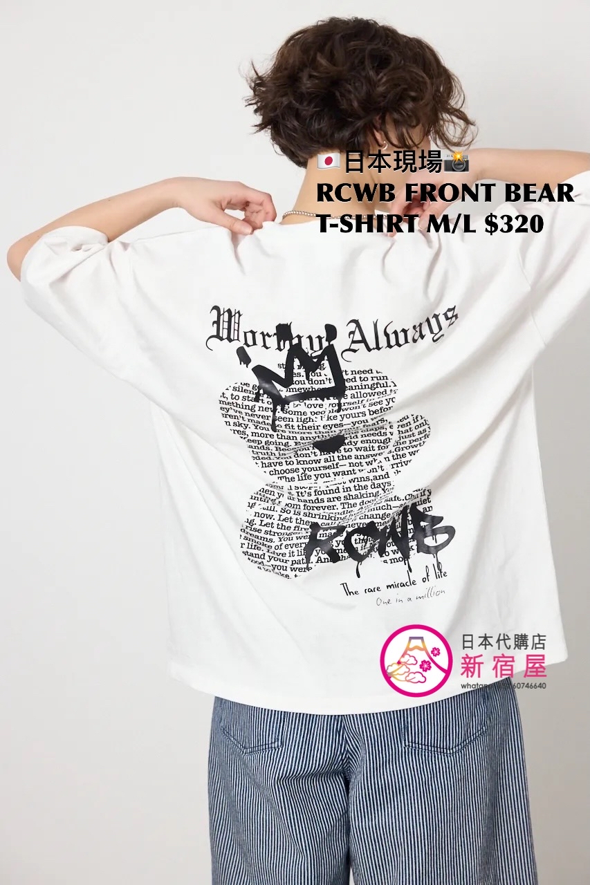 RODEO CROWNS WIDE BOWL FRONT BEAR T-SHIRT