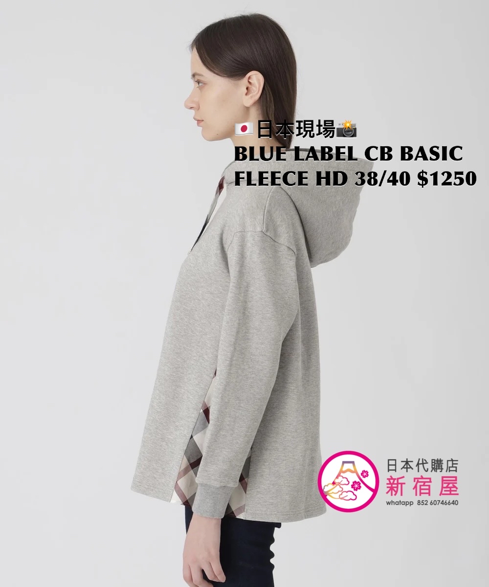 BLUE LABEL CB BASIC FLEECE HOODIE