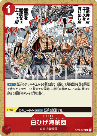 One Piece TCG Card Game - Op02-022 (UC) Whitebeard Pirates