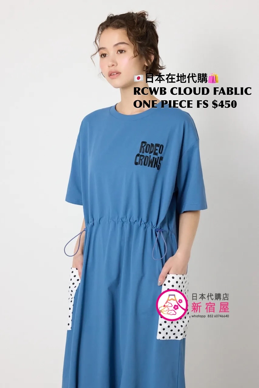 RODEO CROWNS WIDE BOWL CLOUD FABRIC ONE PIECE 