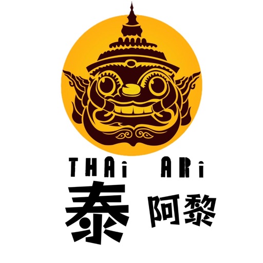 THAI ARI 泰阿黎 泰國多元服務平台