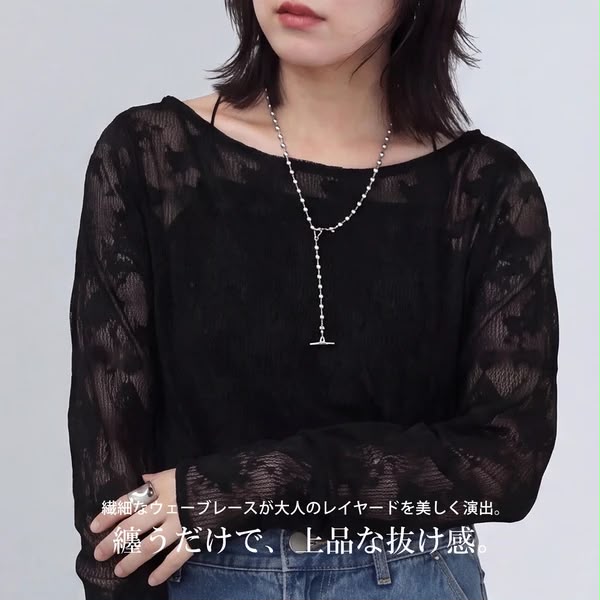優雅蕾絲透膚長袖上衣 