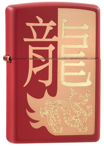 Zippo 48769 龍年紀念款防風打火機 | ZIPPO 指定授權經銷商 |美國製造 | 收藏