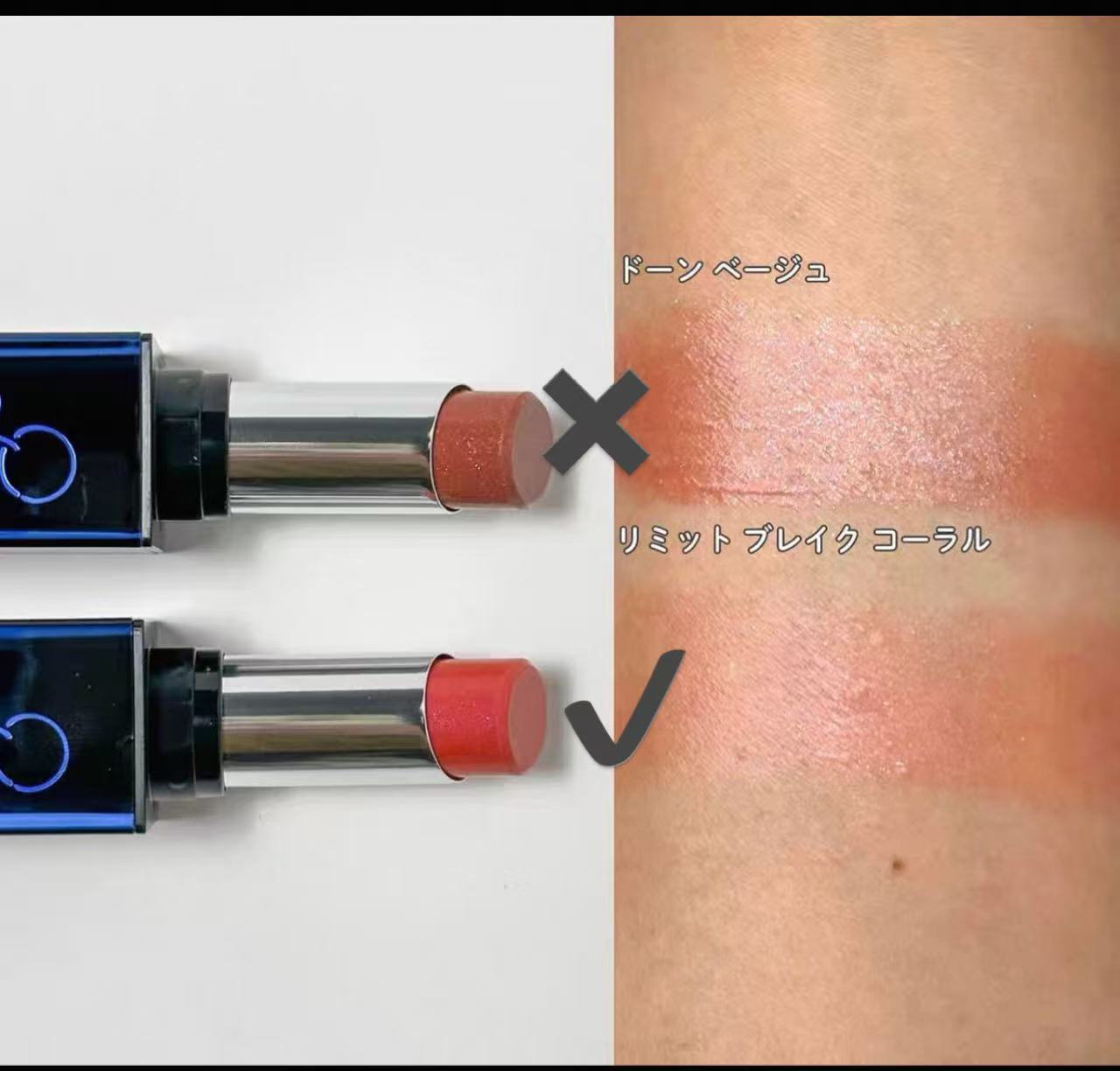 Shu Uemura植村秀 X 最終幻想 FF 14 聯名聖誕限定口紅脣膏 - 02260007