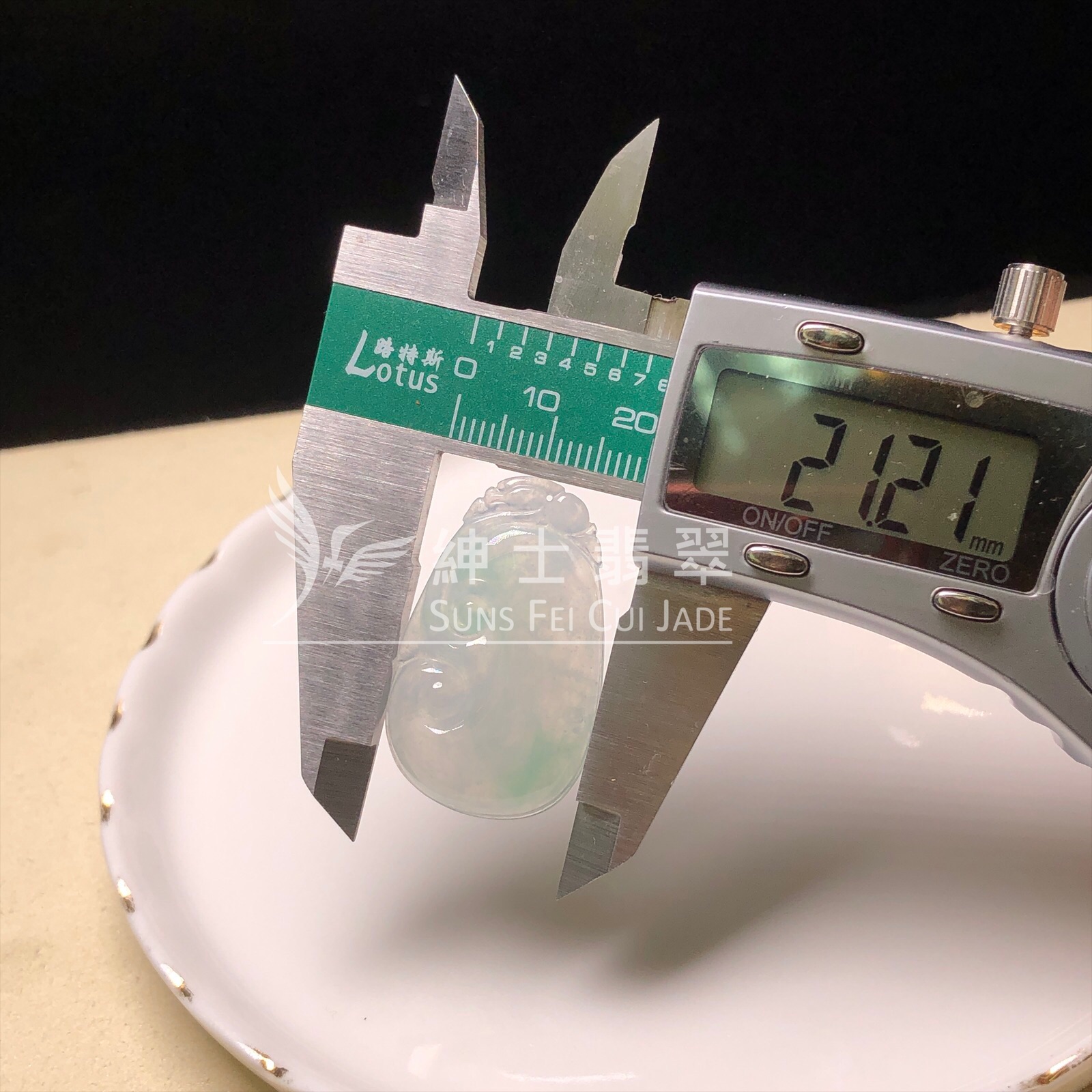 YK00485 糯冰飄翠如意