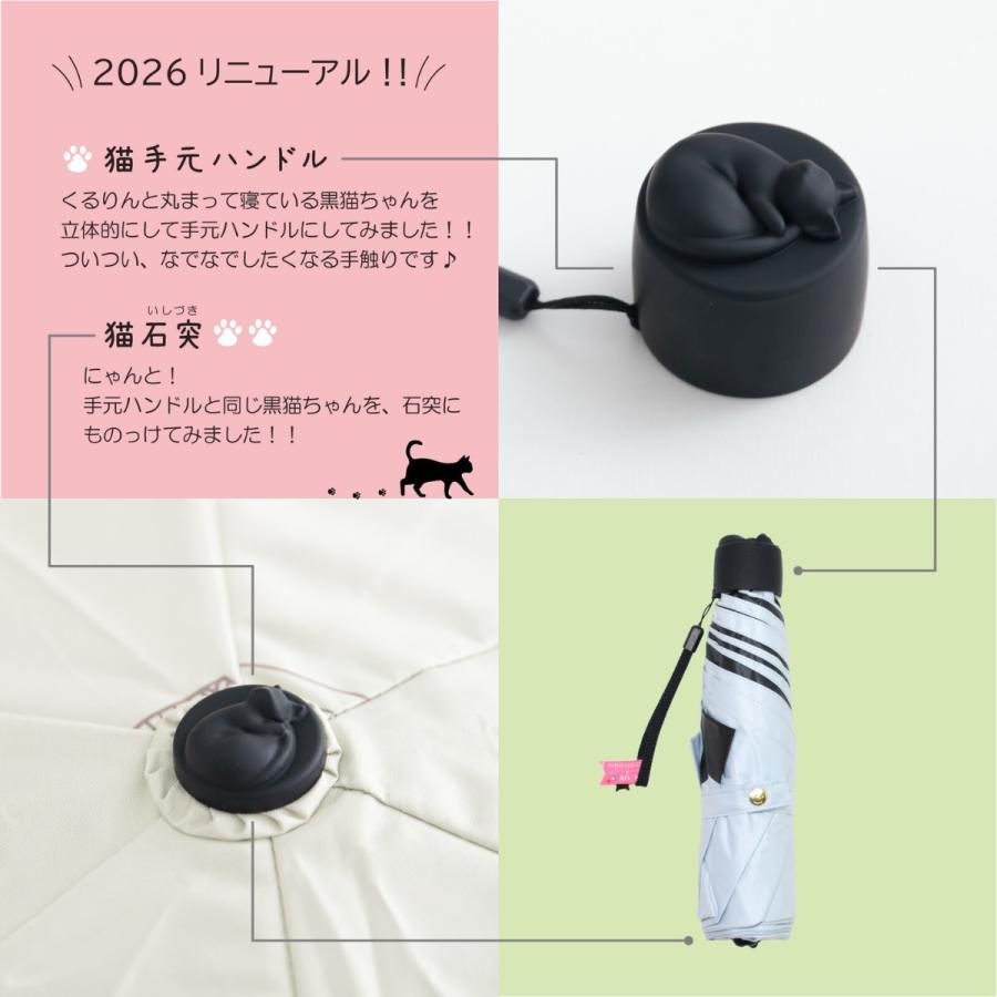 🔥🔥【日本直送《MKN》黑膠防曬遮光貓咪圖案輕便三折晴雨傘】