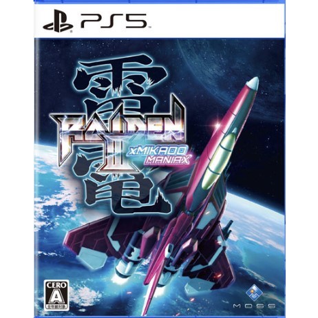 (🔥FLASH SALE🔥) Raiden 3 X Mikado Maniax Full Game (PS4 & PS5) Digital Download