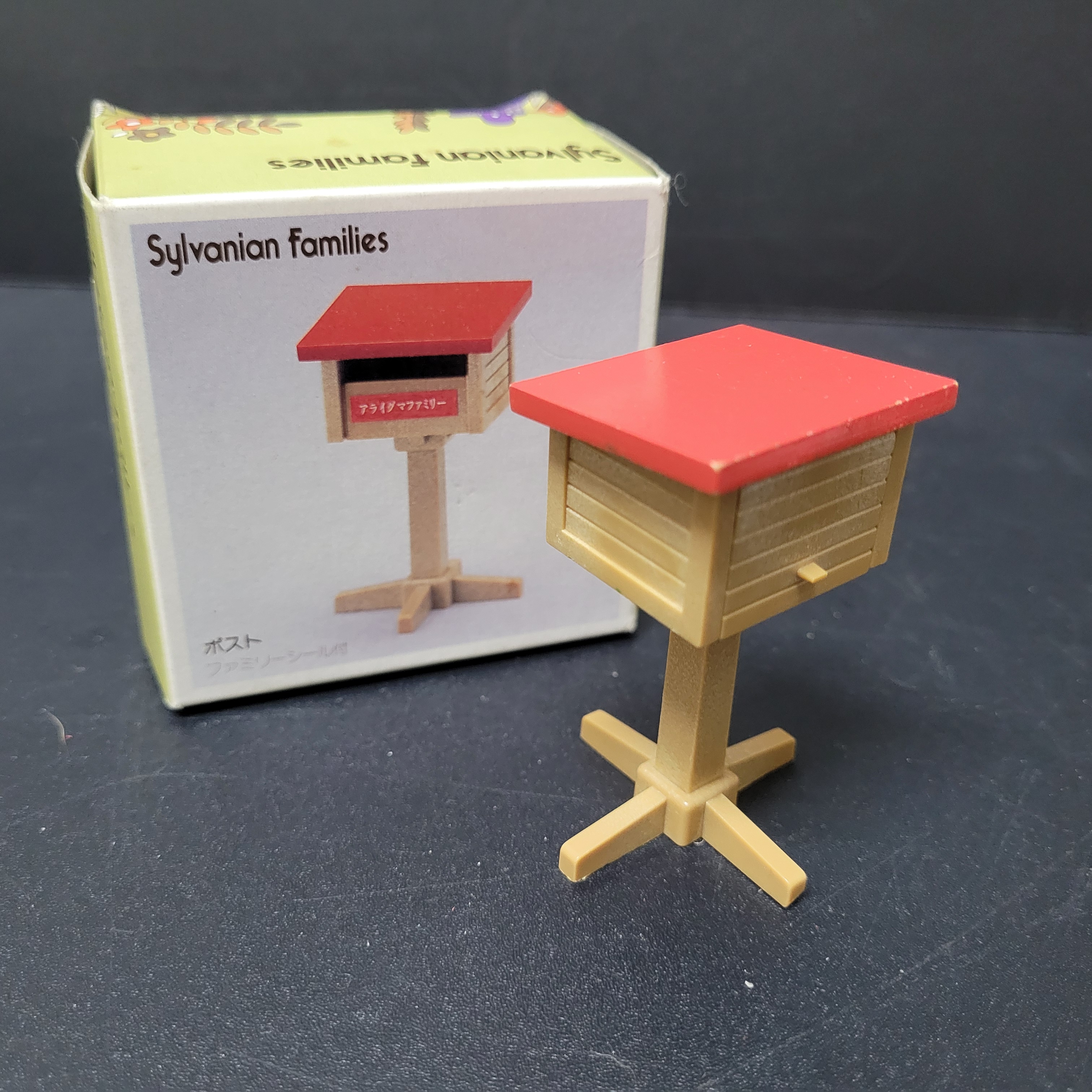 森林家族家具R260219