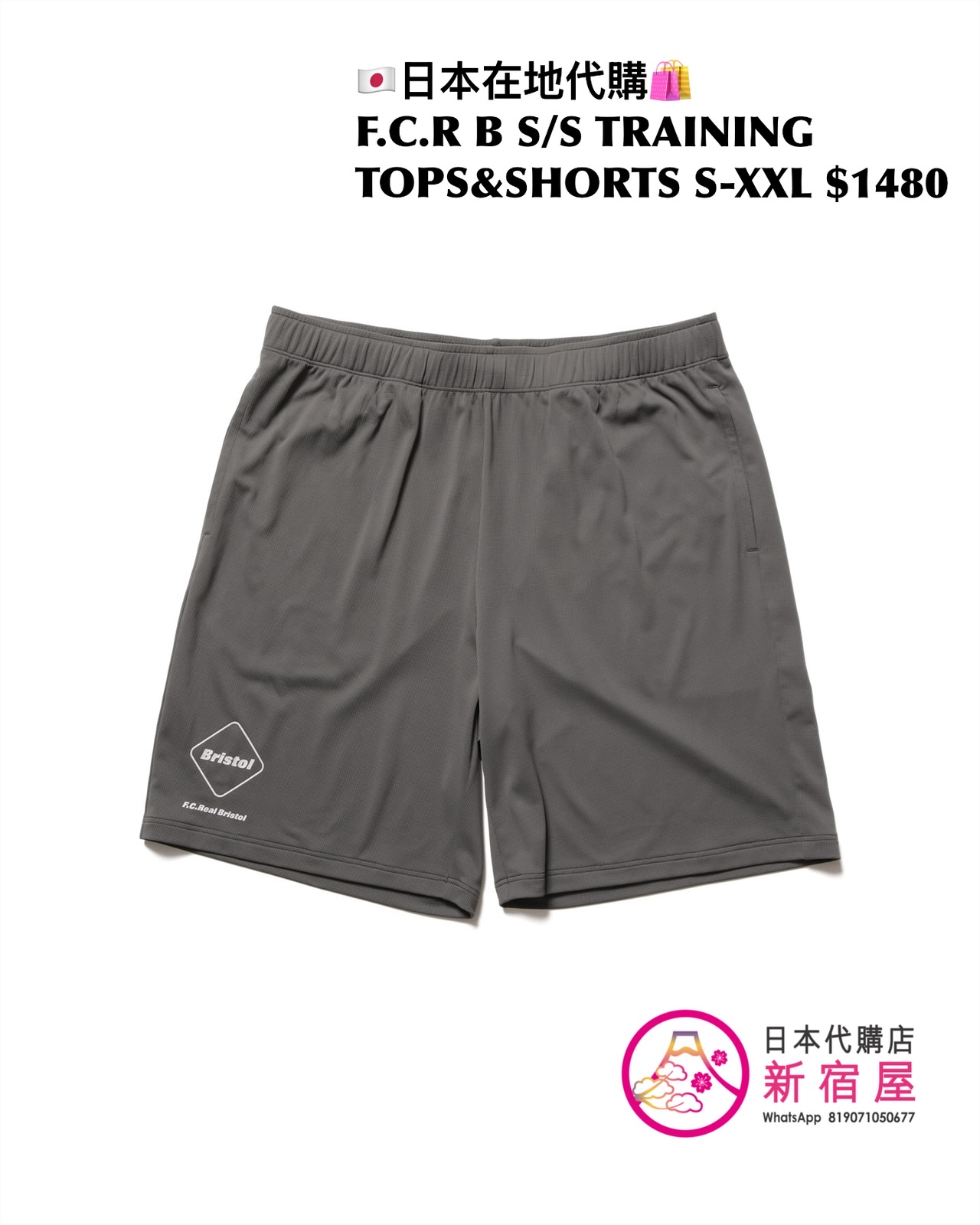 F.C.REAL BRISTOL S/S TRAINING TOP&SHORTS
