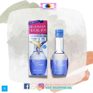 Shiseido-|資生堂-專科雙層魔法洗顏卸妝液-(170ml)-Senka- | Welkin 