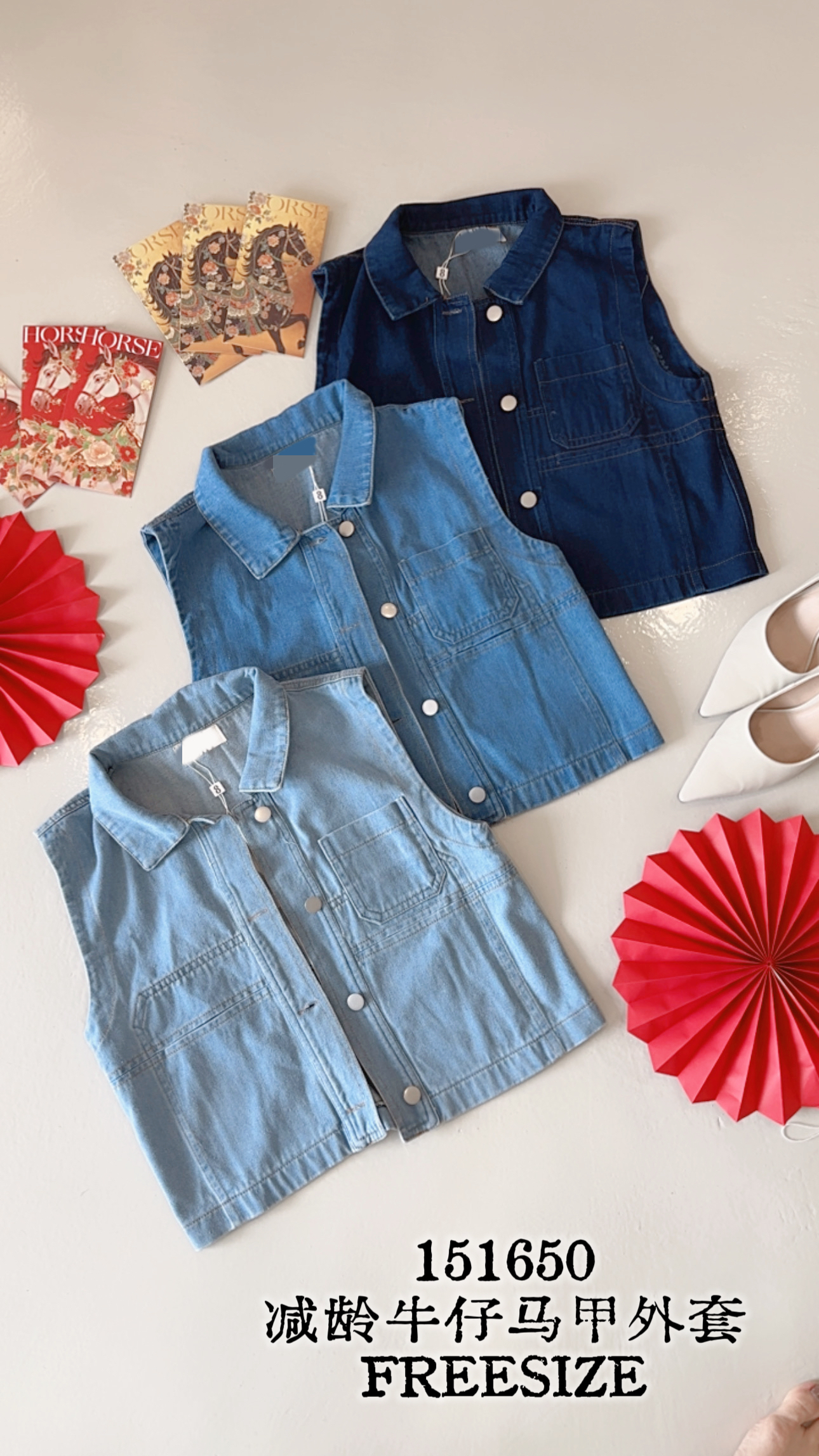 151650 Jeans Jacket 减龄牛仔外套