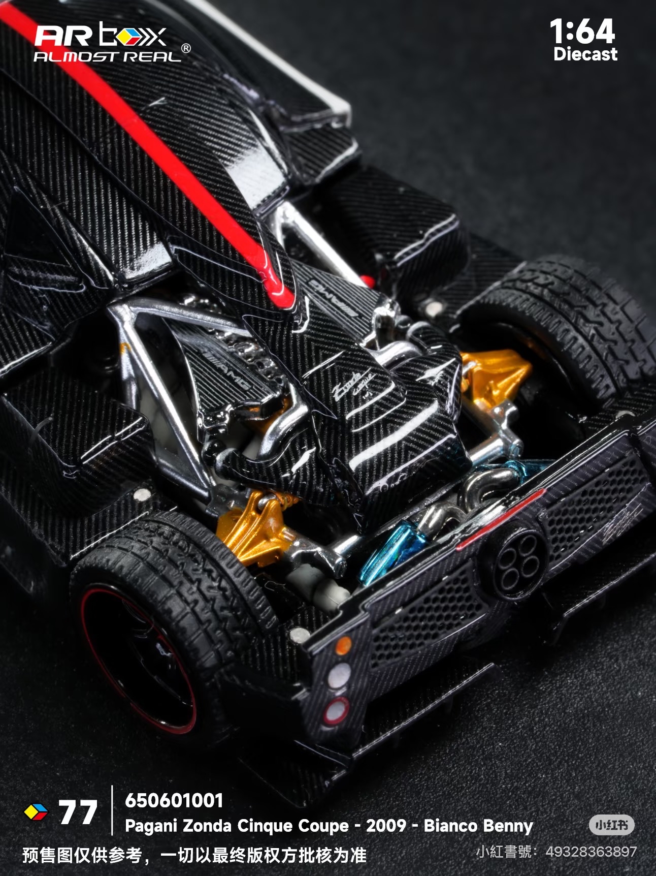 （預訂 Pre Order) AR Box (650601001) Pagani Zonda Cinque Coupe 2009
