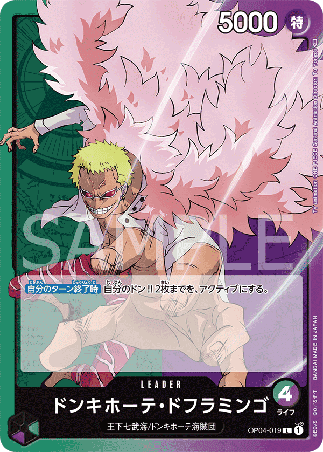 One Piece TCG Card Game - Op04-019 (L) Donquixote Doflamingo