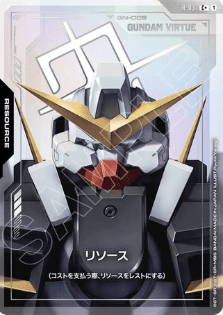Gundam TCG Card Game - R-037 (C+) Resource 