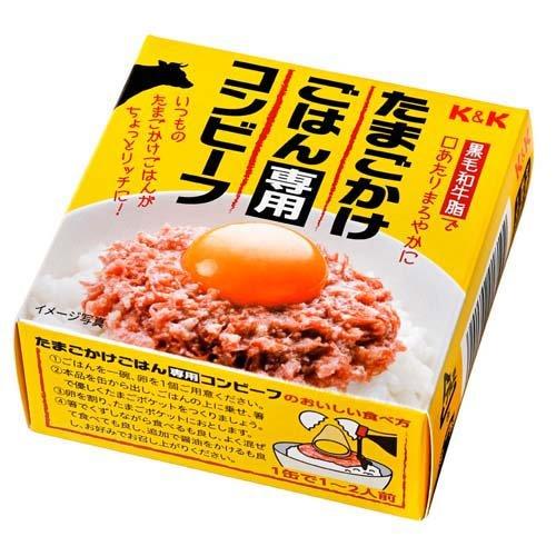 日本特製咸牛肉罐頭 80g (100%黑毛和牛脂) (平行進口) Exp. Date: 2028.12
