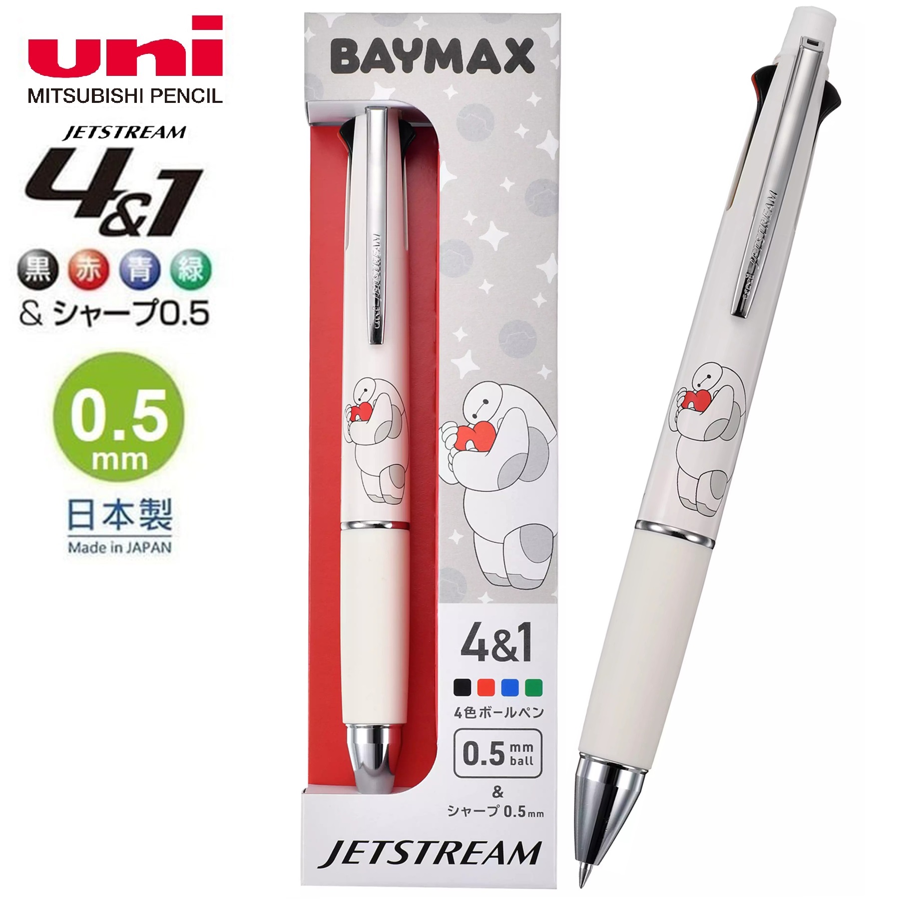 現貨｜【日本 Disney Store 限定】Baymax 大英雄聯盟 日本製 uni Jetstream 4&1 多功能 5用筆 0.5mm 4色原子筆 + 0.5mm 鉛芯筆 324749