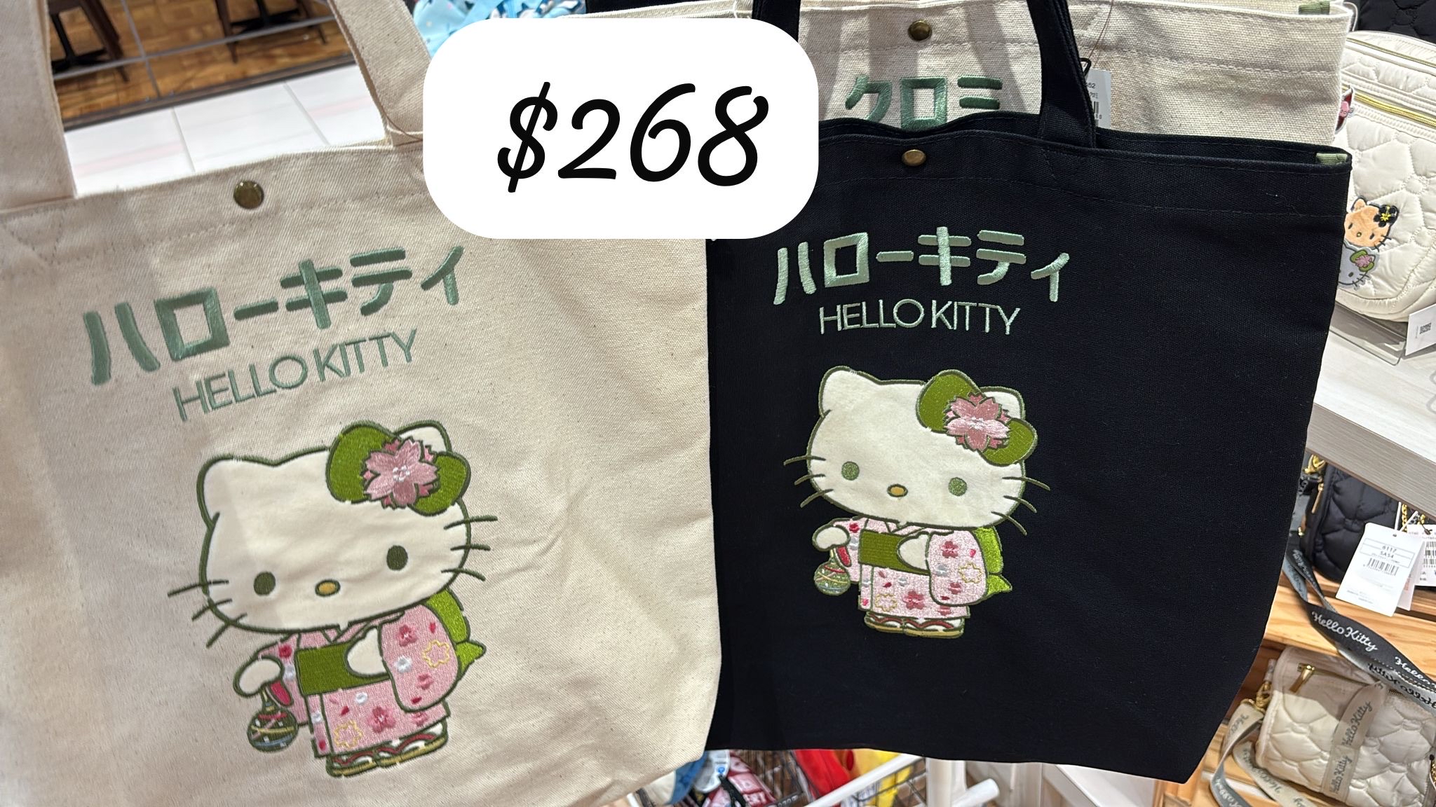 kitty 帆布布袋