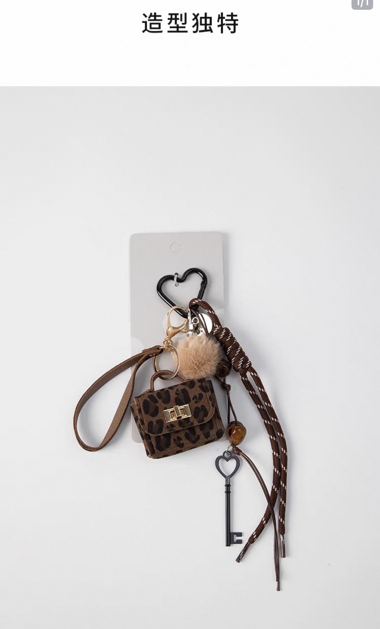 Bag Hanging Accessories 