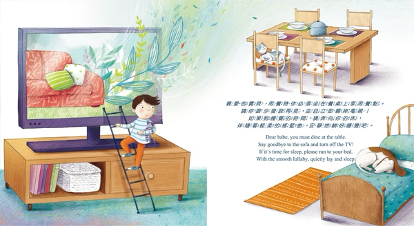 I CAN DO IT 我做到了 我可以學會守規矩！※中英雙語繪本・附中英粵三語音檔