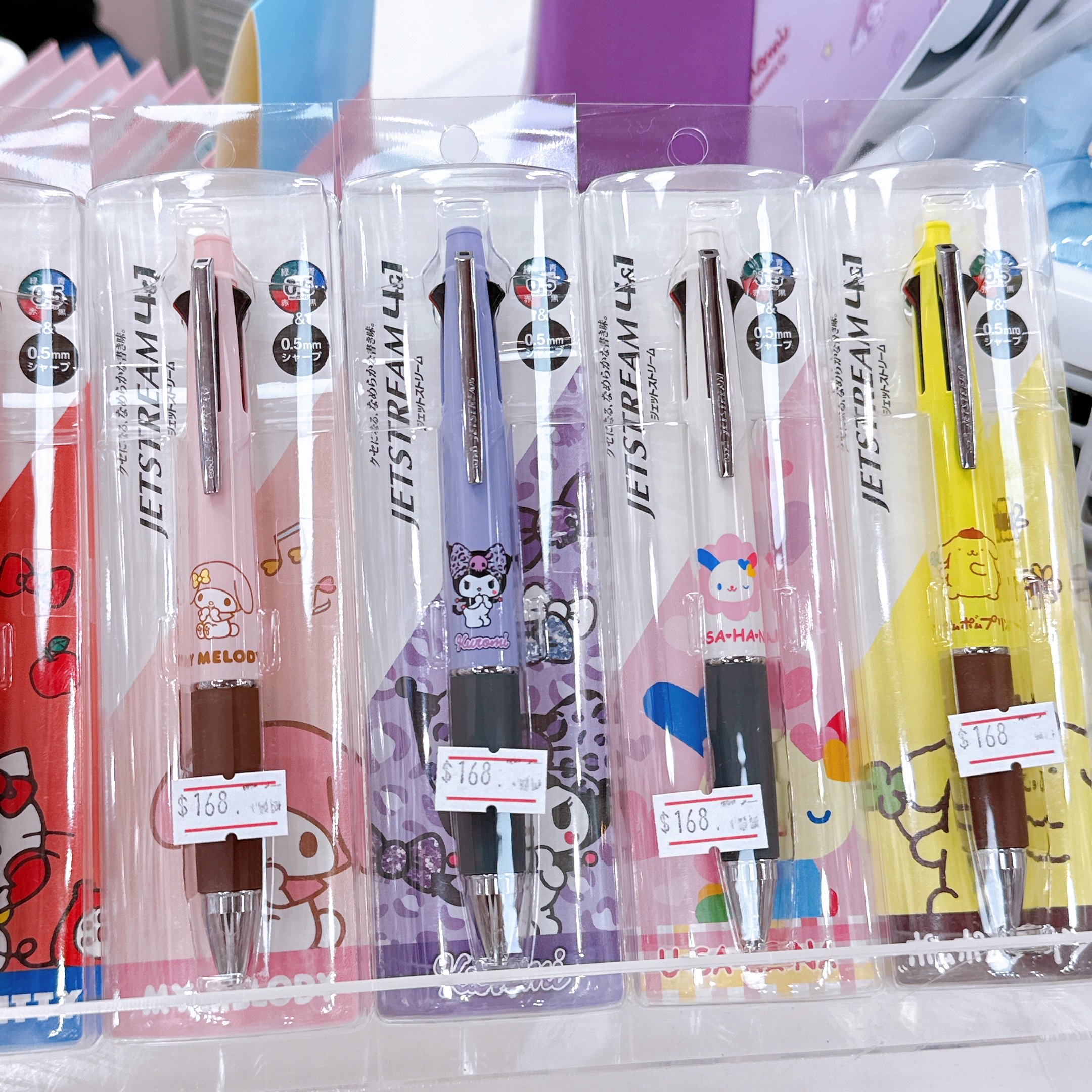 日本直送Sanrio jetstream 日本製造四色原子筆加鉛芯筆
