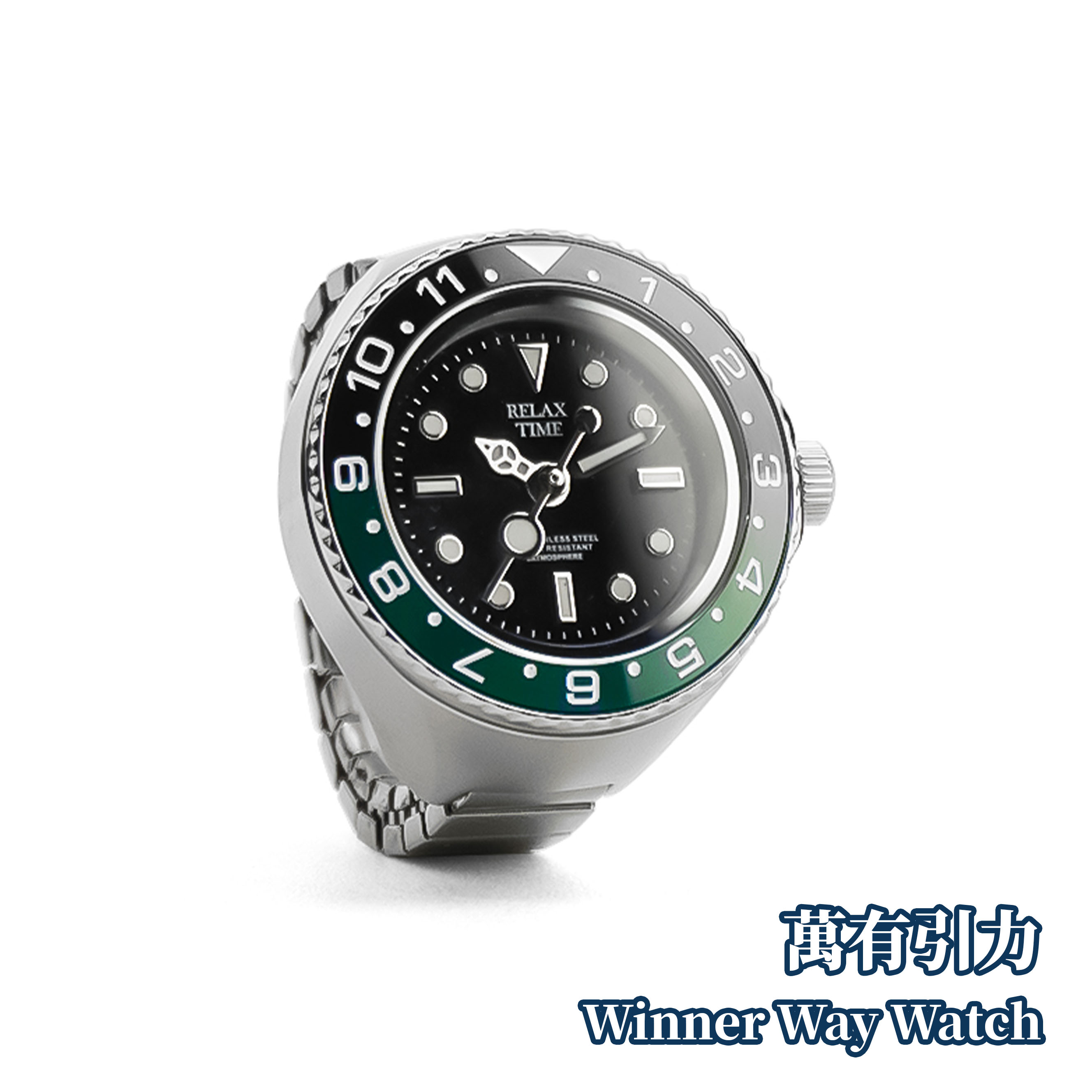 Relax Time 台灣品牌 水鬼戒指錶 