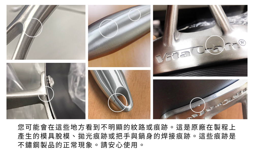 	VitaCraft SUPER IRON 窒化單柄鐵炒鑊 (適用於電磁爐)