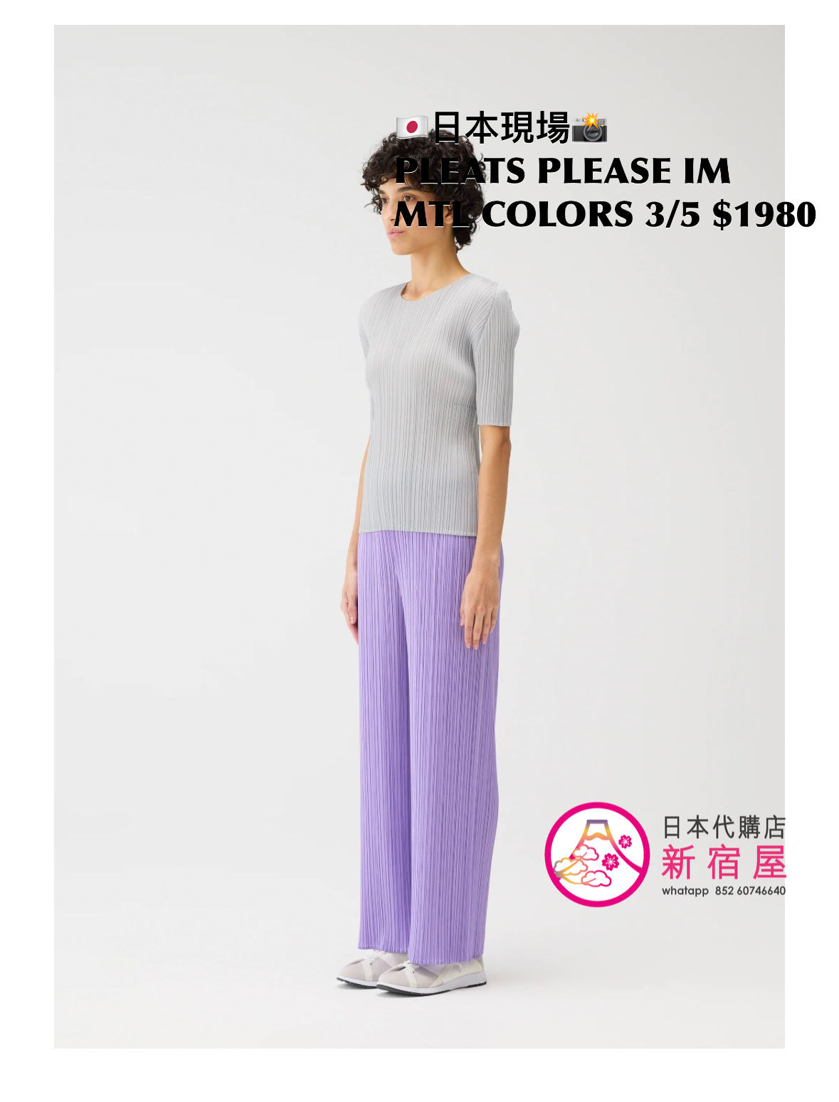 PLEATS PLEASE ISSEY MIYAKE MONTHLY COLOR APRIL