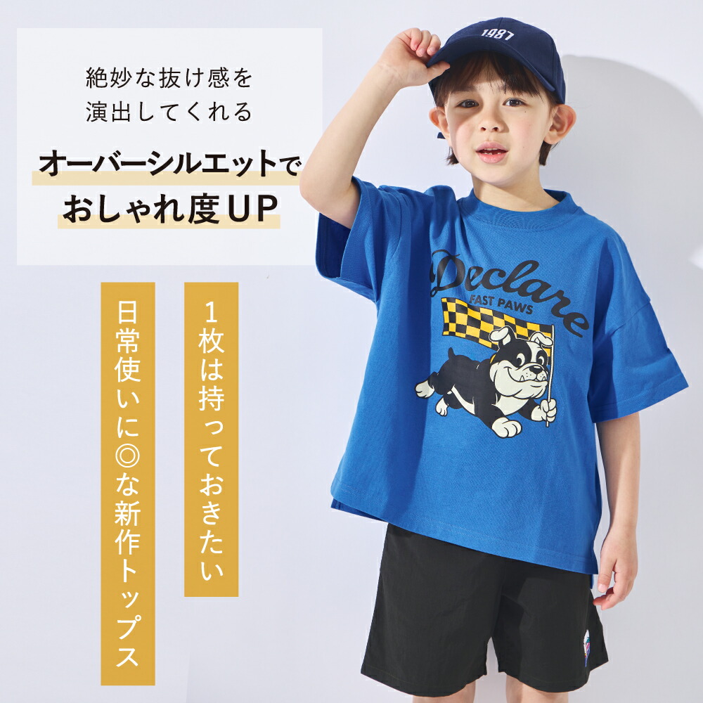 🆕【⭐訂購⭐】 🇯🇵日本直送🌀吸濕排汗 速乾 雙面印花 Graphic Tee［10款選］🌀[ELDA-0125][260513]