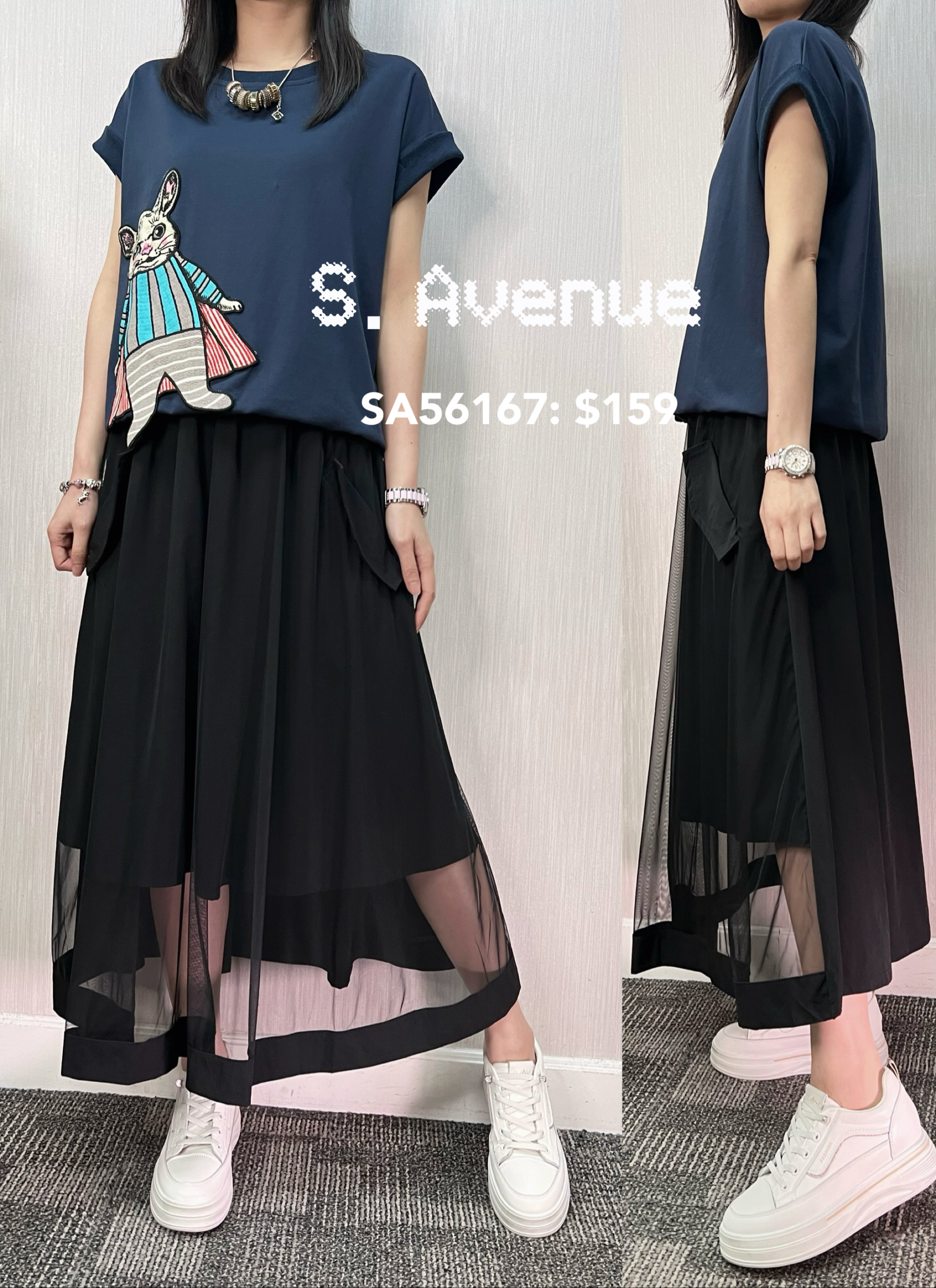 SA56167: 橡筋腰半截A字有紗鈄袋長裙