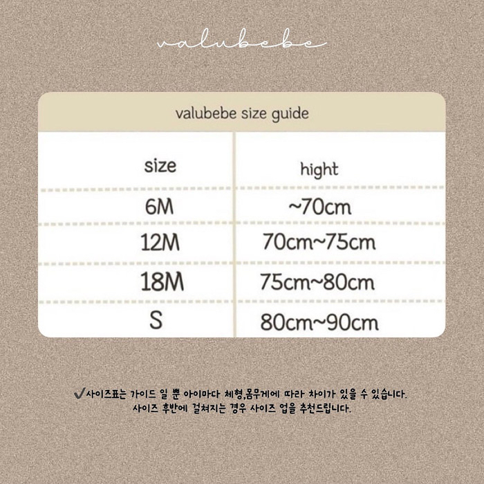 🇰🇷Valu_bebe tee