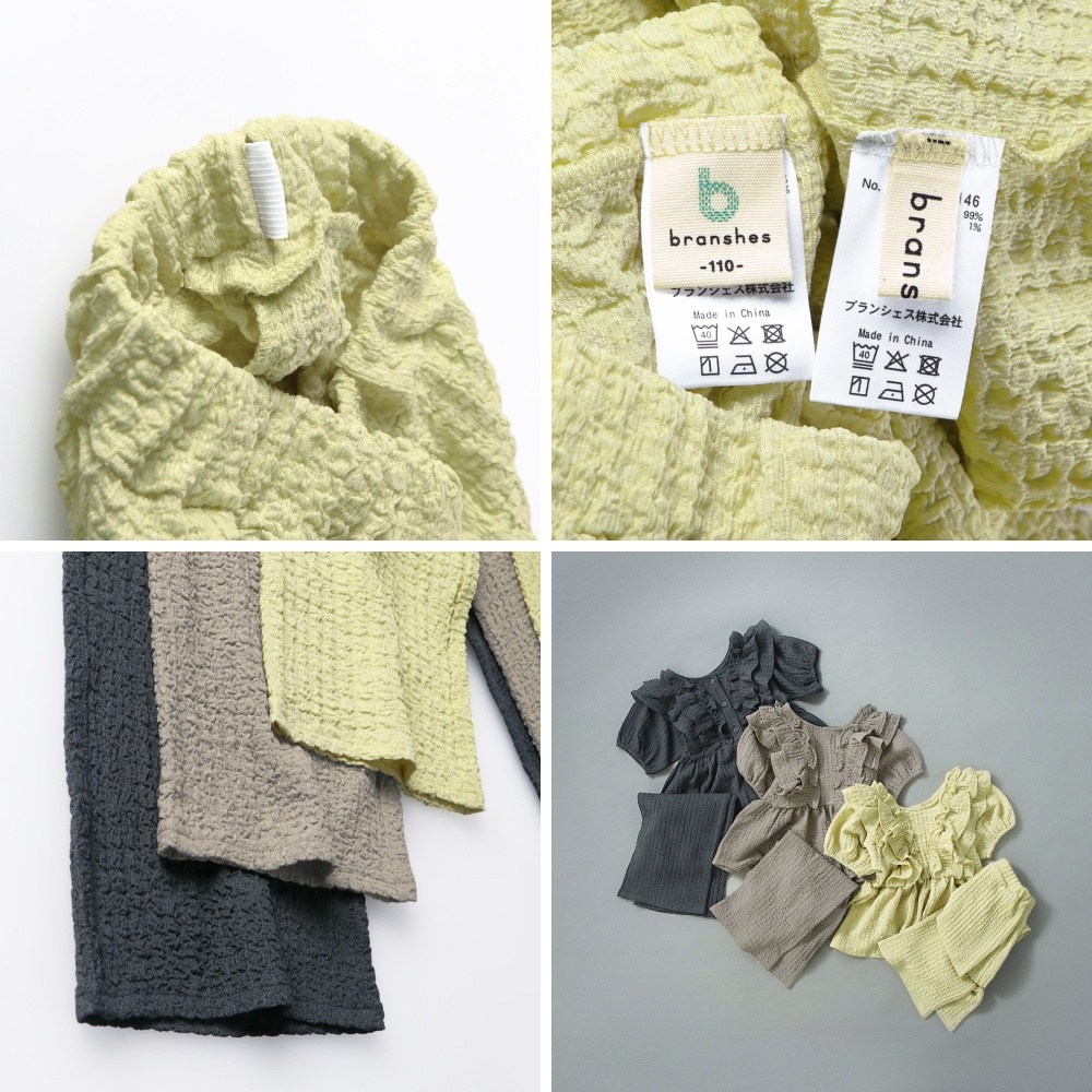 🆕【⭐訂購⭐】 🇯🇵日本直送🌀優雅荷葉邊 立體布料 兩件套［3款選］🌀[ELBA-0207][260320]