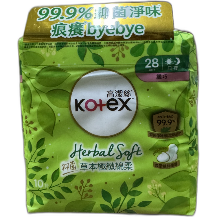 kotex高潔絲草本纖巧日夜用28cm10片