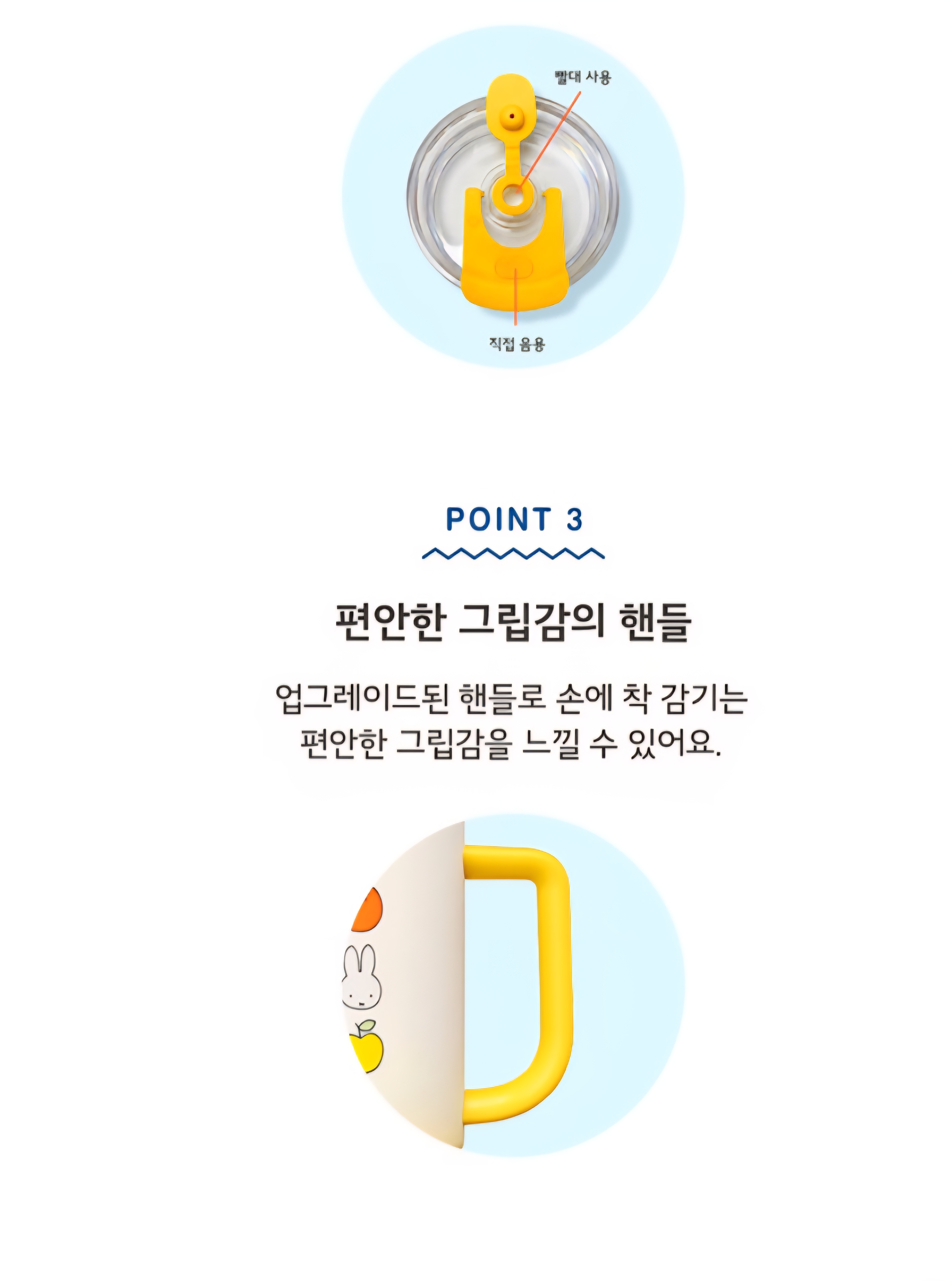 預購 miffy x hollys 900ml 保溫杯