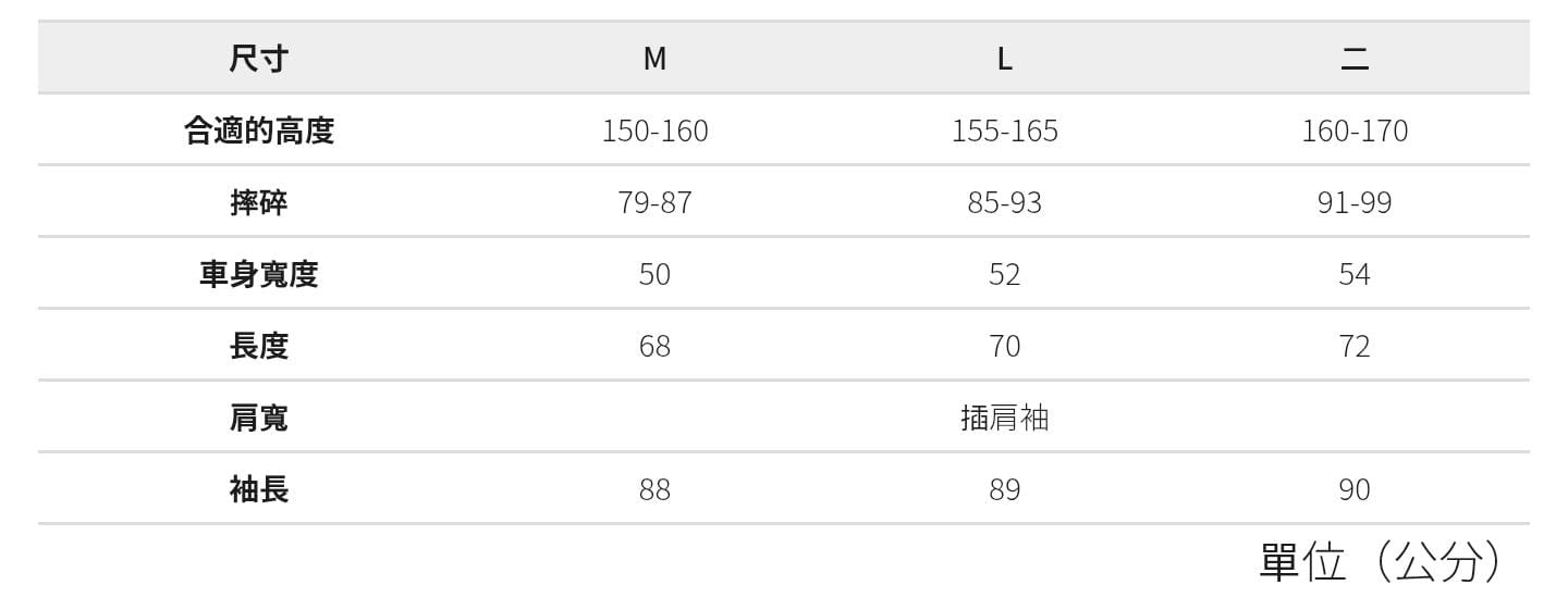 Workman  防曬連帽全拉鍊輕薄外套 女款戶外運動休閒