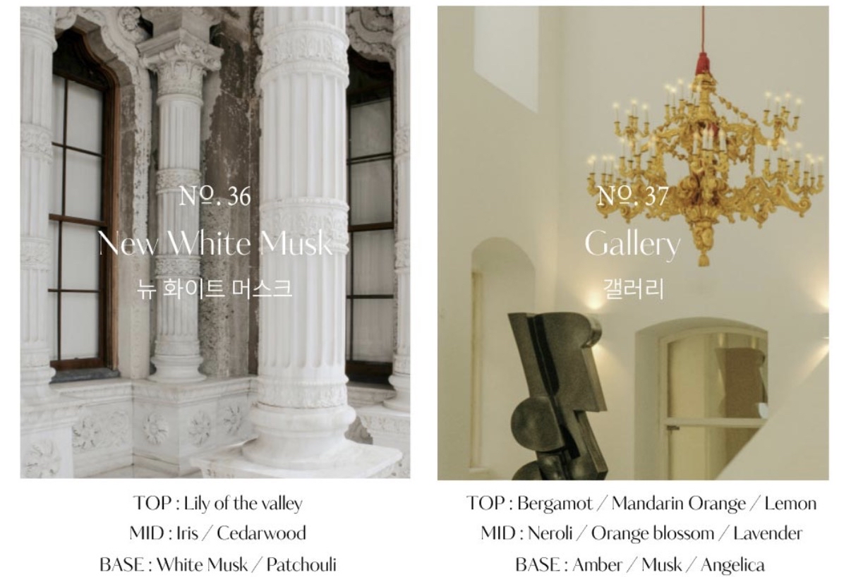 Hetras復古香薰擴香瓶600ml x2枝 Hetras擴香瓶 