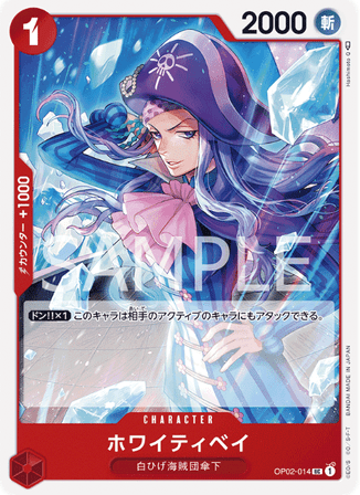 One Piece TCG Card Game - Op02-014 (UC) Whitey Bay