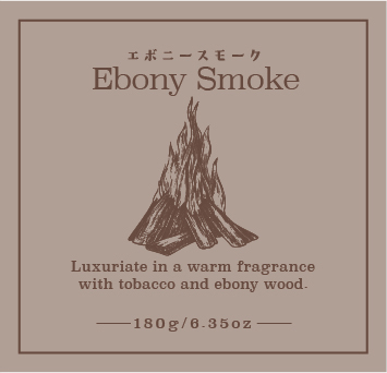 Mumble - 大豆香氛蠟燭 (烏木煙霏 / Ebony Smoke) 180g  / 6.35oz