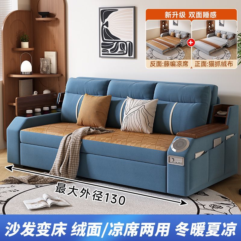 涼蓆梳化床多功能兩用可折疊收納小戶型出租屋可拆洗家用梳化 sofa