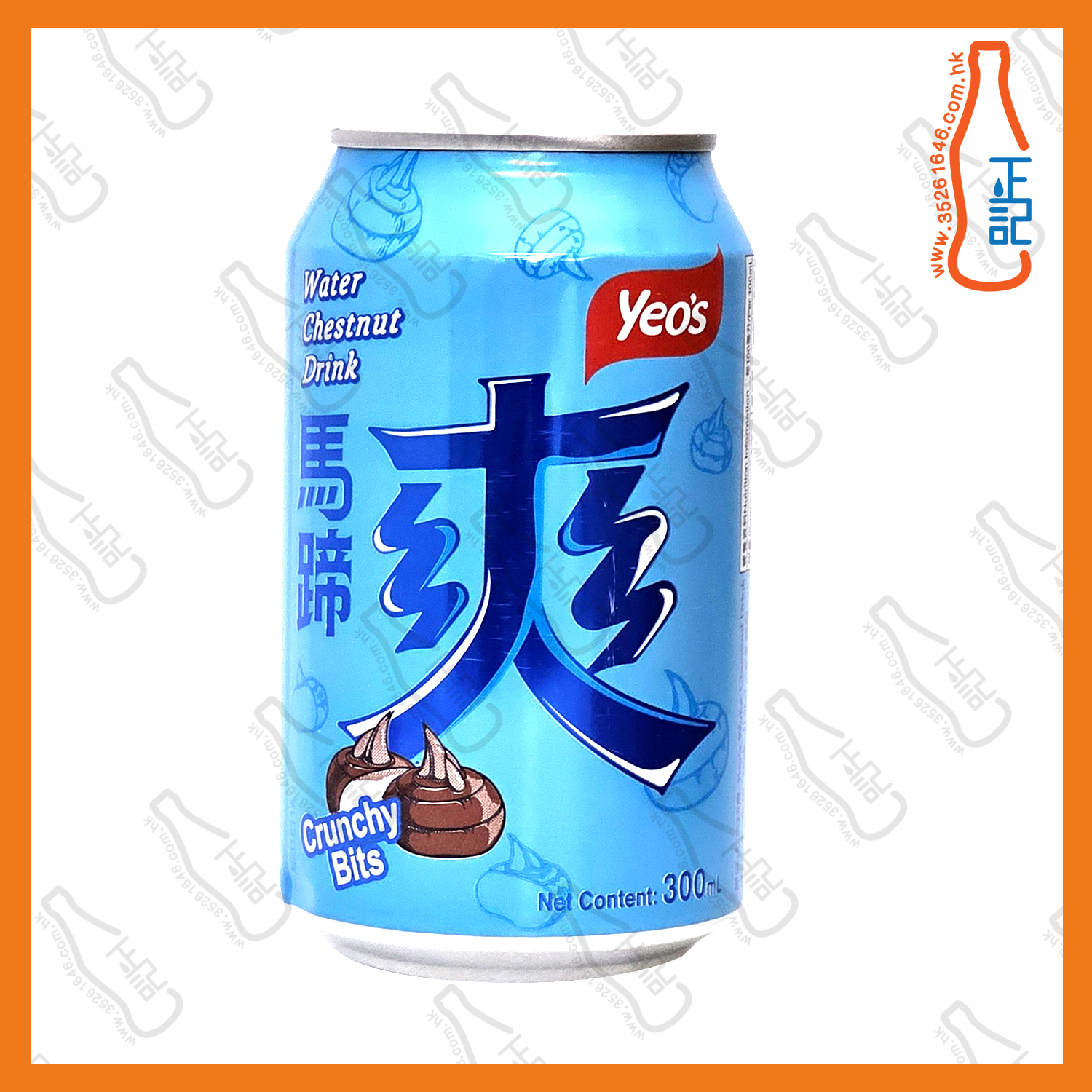 ==(罐裝)楊協成馬蹄爽  300ml x 2罐 /份